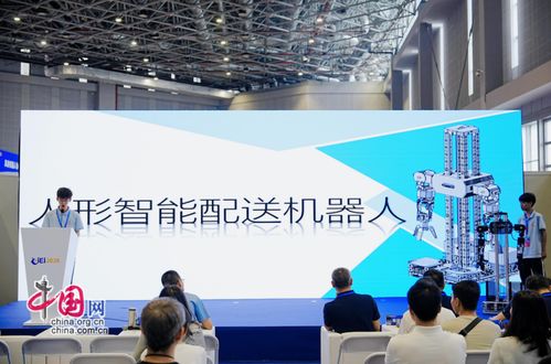 2026全國具身智能技術(shù)應用大賽總決賽圓滿落幕 技術(shù)革新與產(chǎn)業(yè)未來交相輝映